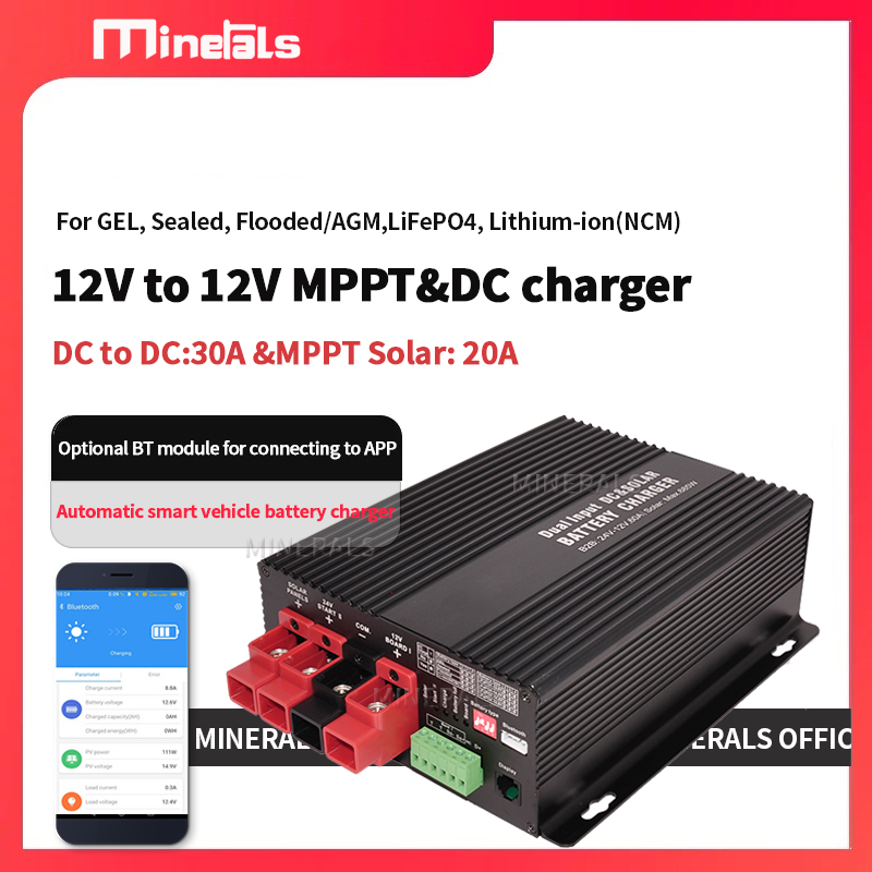 Drone Solar Charger - BS123020 MPPT Solar Controller DC Charger