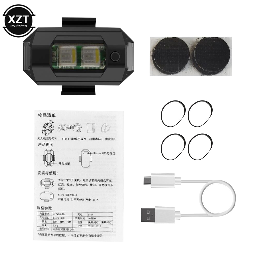 USB LED Anti-Collision Drone S - огляд і ціна Drone Strobe Light